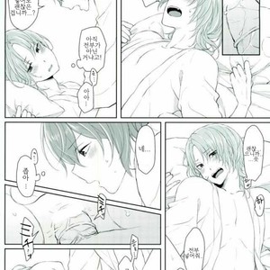 [LATHEBIOSAS] madoromu kimini utau – Ensemble Stars! dj [kr] – Gay Manga sex 23