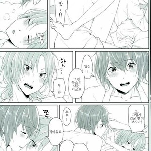 [LATHEBIOSAS] madoromu kimini utau – Ensemble Stars! dj [kr] – Gay Manga sex 24