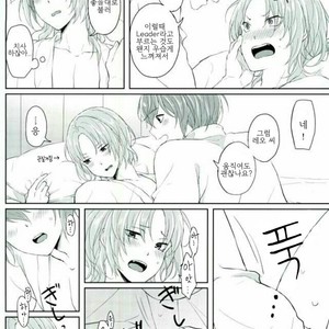 [LATHEBIOSAS] madoromu kimini utau – Ensemble Stars! dj [kr] – Gay Manga sex 25