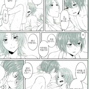 [LATHEBIOSAS] madoromu kimini utau – Ensemble Stars! dj [kr] – Gay Manga sex 26
