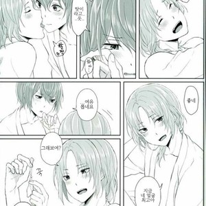 [LATHEBIOSAS] madoromu kimini utau – Ensemble Stars! dj [kr] – Gay Manga sex 30