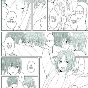 [LATHEBIOSAS] madoromu kimini utau – Ensemble Stars! dj [kr] – Gay Manga sex 31