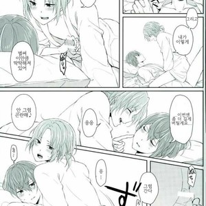 [LATHEBIOSAS] madoromu kimini utau – Ensemble Stars! dj [kr] – Gay Manga sex 32