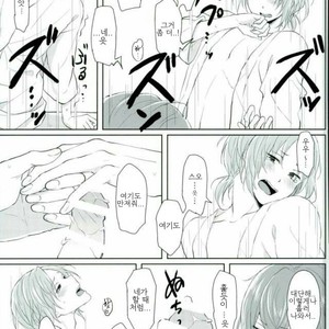 [LATHEBIOSAS] madoromu kimini utau – Ensemble Stars! dj [kr] – Gay Manga sex 34