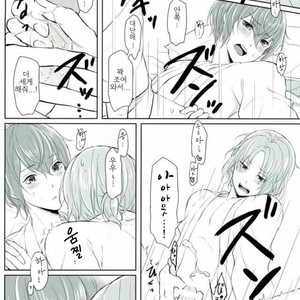 [LATHEBIOSAS] madoromu kimini utau – Ensemble Stars! dj [kr] – Gay Manga sex 35
