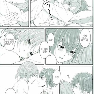 [LATHEBIOSAS] madoromu kimini utau – Ensemble Stars! dj [kr] – Gay Manga sex 36