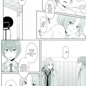 [LATHEBIOSAS] madoromu kimini utau – Ensemble Stars! dj [kr] – Gay Manga sex 39