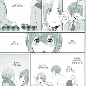 [LATHEBIOSAS] madoromu kimini utau – Ensemble Stars! dj [kr] – Gay Manga sex 40