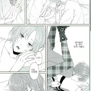 [LATHEBIOSAS] madoromu kimini utau – Ensemble Stars! dj [kr] – Gay Manga sex 42