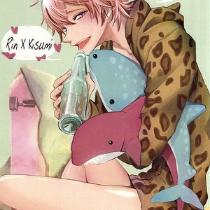Gay Manga - [37564 (Yurao)] Free! dj – Yotta Ikioi de Doerai Koto ni Narimashita [JP] – Gay Manga