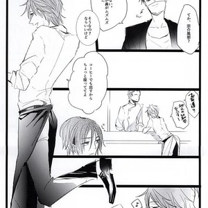 [37564 (Yurao)] Free! dj – Yotta Ikioi de Doerai Koto ni Narimashita [JP] – Gay Manga sex 6