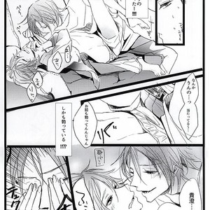 [37564 (Yurao)] Free! dj – Yotta Ikioi de Doerai Koto ni Narimashita [JP] – Gay Manga sex 14