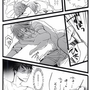 [37564 (Yurao)] Free! dj – Yotta Ikioi de Doerai Koto ni Narimashita [JP] – Gay Manga sex 15