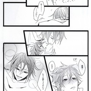 [37564 (Yurao)] Free! dj – Yotta Ikioi de Doerai Koto ni Narimashita [JP] – Gay Manga sex 22