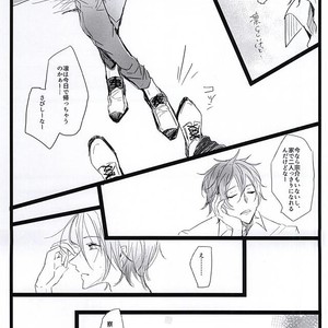 [37564 (Yurao)] Free! dj – Yotta Ikioi de Doerai Koto ni Narimashita [JP] – Gay Manga sex 30
