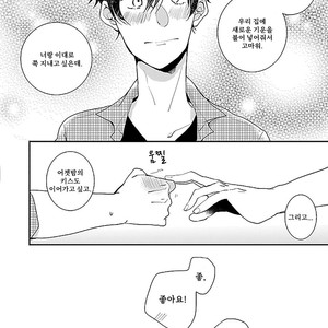 [Kasui] Mote Papa to Dakaretai Junjou Koushi [kr] – Gay Manga sex 64