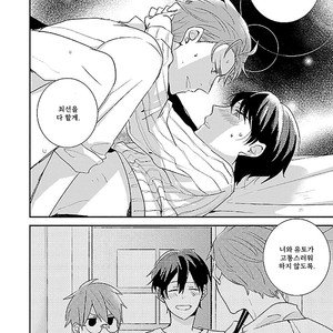[Kasui] Mote Papa to Dakaretai Junjou Koushi [kr] – Gay Manga sex 126