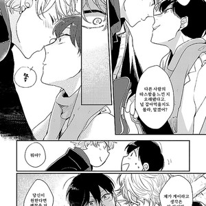 [Kasui] Mote Papa to Dakaretai Junjou Koushi [kr] – Gay Manga sex 138