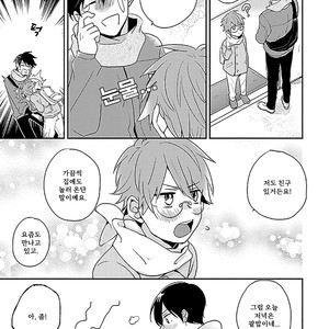 [Kasui] Mote Papa to Dakaretai Junjou Koushi [kr] – Gay Manga sex 152