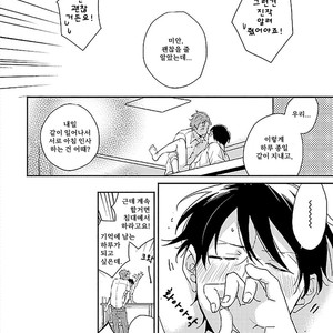 [Kasui] Mote Papa to Dakaretai Junjou Koushi [kr] – Gay Manga sex 161