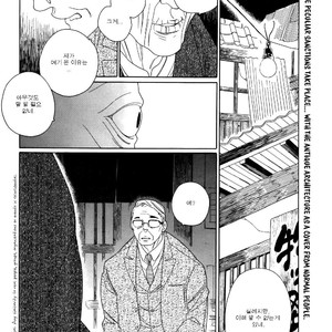 [Nakamura Asumiko] Mokkeya (Spirit Shop) – Kiseijuu dj [kr] – Gay Manga sex 3