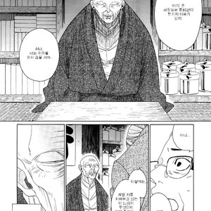 [Nakamura Asumiko] Mokkeya (Spirit Shop) – Kiseijuu dj [kr] – Gay Manga sex 4