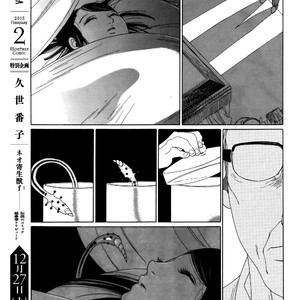 [Nakamura Asumiko] Mokkeya (Spirit Shop) – Kiseijuu dj [kr] – Gay Manga sex 8