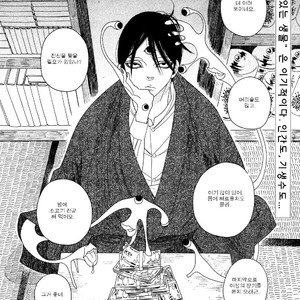 [Nakamura Asumiko] Mokkeya (Spirit Shop) – Kiseijuu dj [kr] – Gay Manga sex 16