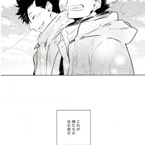 [zenra] A world turning around with you – Haikyuu!! dj [JP] – Gay Manga sex 4