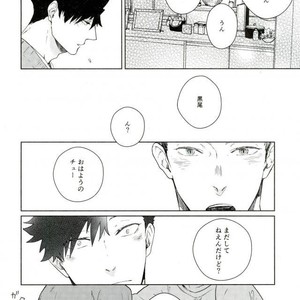 [zenra] A world turning around with you – Haikyuu!! dj [JP] – Gay Manga sex 10