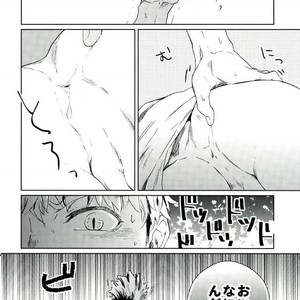 [zenra] A world turning around with you – Haikyuu!! dj [JP] – Gay Manga sex 14
