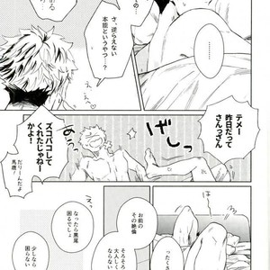 [zenra] A world turning around with you – Haikyuu!! dj [JP] – Gay Manga sex 15