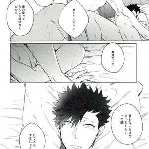 [zenra] A world turning around with you – Haikyuu!! dj [JP] – Gay Manga sex 16