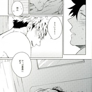 [zenra] A world turning around with you – Haikyuu!! dj [JP] – Gay Manga sex 17