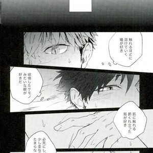 [zenra] A world turning around with you – Haikyuu!! dj [JP] – Gay Manga sex 20