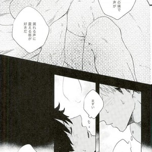 [zenra] A world turning around with you – Haikyuu!! dj [JP] – Gay Manga sex 21