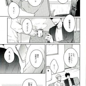 [zenra] A world turning around with you – Haikyuu!! dj [JP] – Gay Manga sex 23