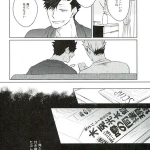 [zenra] A world turning around with you – Haikyuu!! dj [JP] – Gay Manga sex 24