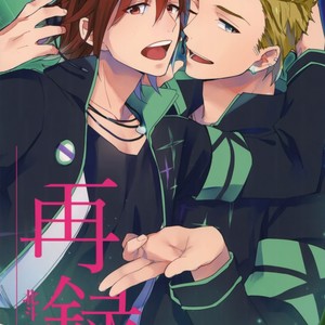 Gay Manga - [Shuukyuu Itsukasei (Touya Tsuduru)] Sairoku – THE IDOLM@STER SideM dj [JP] – Gay Manga
