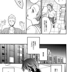 [Shuukyuu Itsukasei (Touya Tsuduru)] Sairoku – THE IDOLM@STER SideM dj [JP] – Gay Manga sex 6