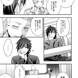 [Shuukyuu Itsukasei (Touya Tsuduru)] Sairoku – THE IDOLM@STER SideM dj [JP] – Gay Manga sex 26