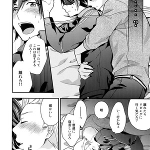 [Shuukyuu Itsukasei (Touya Tsuduru)] Sairoku – THE IDOLM@STER SideM dj [JP] – Gay Manga sex 29