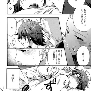 [Shuukyuu Itsukasei (Touya Tsuduru)] Sairoku – THE IDOLM@STER SideM dj [JP] – Gay Manga sex 97