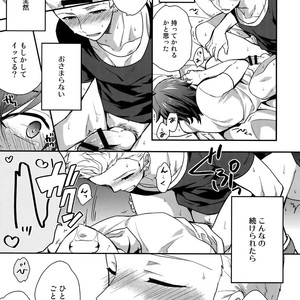 [Shuukyuu Itsukasei (Touya Tsuduru)] Sairoku – THE IDOLM@STER SideM dj [JP] – Gay Manga sex 100