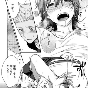 [Shuukyuu Itsukasei (Touya Tsuduru)] Sairoku – THE IDOLM@STER SideM dj [JP] – Gay Manga sex 103