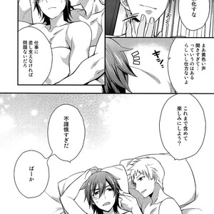 [Shuukyuu Itsukasei (Touya Tsuduru)] Sairoku – THE IDOLM@STER SideM dj [JP] – Gay Manga sex 107