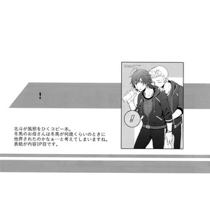 [Shuukyuu Itsukasei (Touya Tsuduru)] Sairoku – THE IDOLM@STER SideM dj [JP] – Gay Manga sex 114