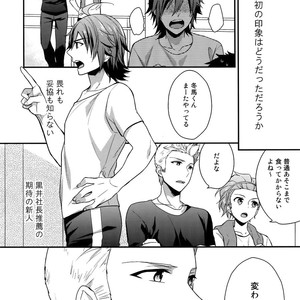 [Shuukyuu Itsukasei (Touya Tsuduru)] Sairoku – THE IDOLM@STER SideM dj [JP] – Gay Manga sex 127