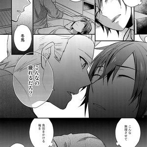 [Shuukyuu Itsukasei (Touya Tsuduru)] Sairoku – THE IDOLM@STER SideM dj [JP] – Gay Manga sex 149