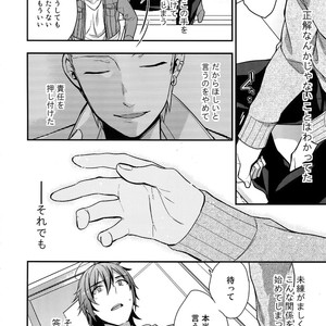 [Shuukyuu Itsukasei (Touya Tsuduru)] Sairoku – THE IDOLM@STER SideM dj [JP] – Gay Manga sex 153